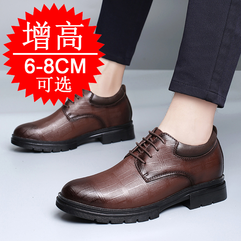 Men's Invisible Height-increas - đánh giá và giá Men'S Formal Wear