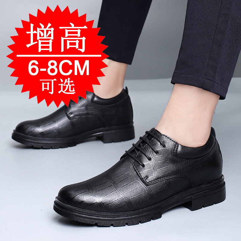Men's Invisible Height-increas - đánh giá và giá Men'S Formal Wear